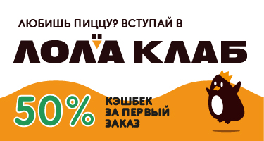 Лола Клаб МП