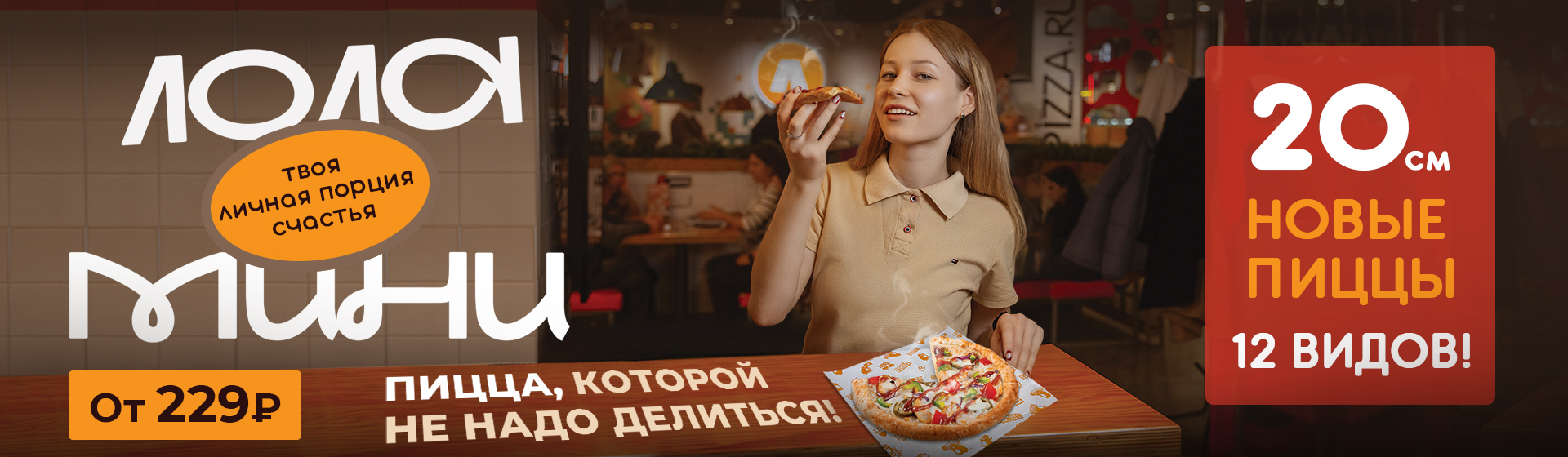 20 см