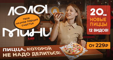 20 см